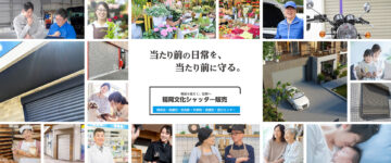 博多ファストビュー