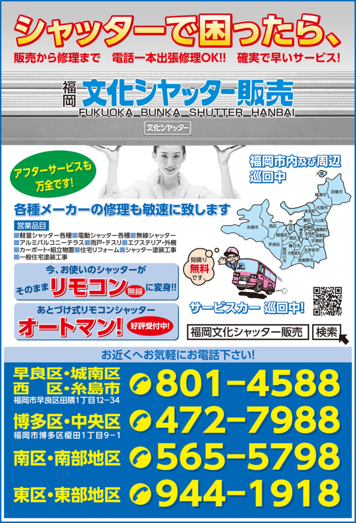 2025年2月発行版